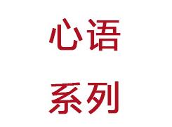奥迪康Nera2心语Plus系列助听器