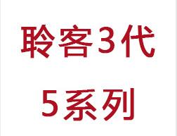 瑞声达聆客3代5隐形助听器耳内式助听器